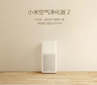 打造清新卧室 小米空气净化器2代让您畅享高品质呼吸
